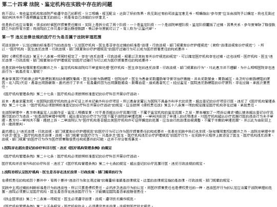 005/part0104 screenshot