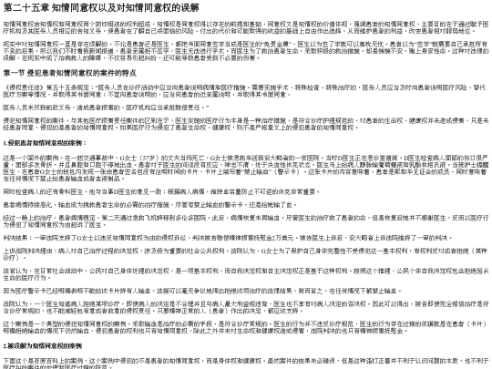 005/part0105 screenshot