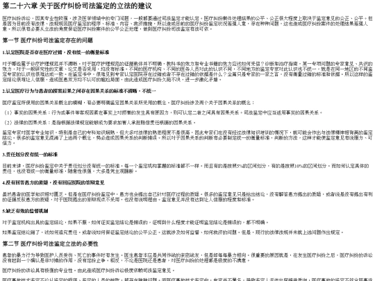 005/part0106 screenshot