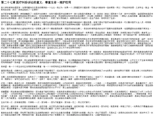 005/part0107 screenshot