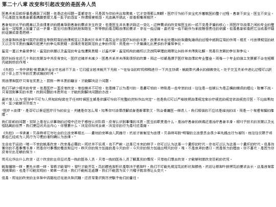 005/part0108 screenshot