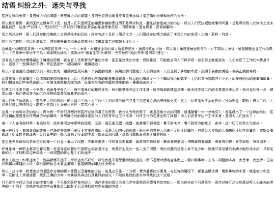 005/part0109 screenshot