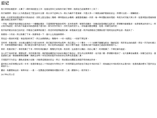 005/part0110 screenshot