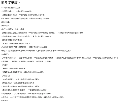 006/part21 screenshot
