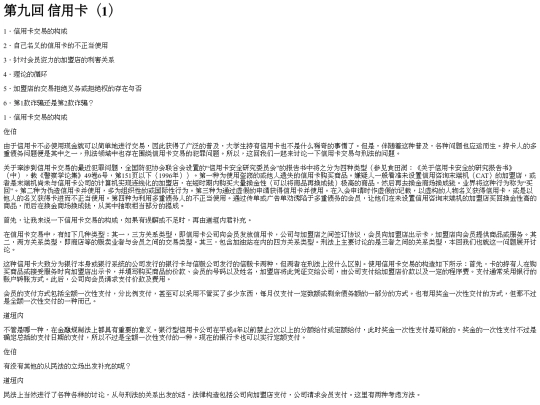 part0017 screenshot
