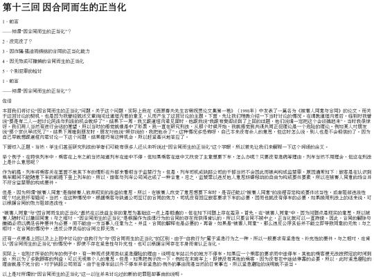 part0021 screenshot