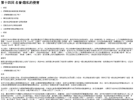 part0022 screenshot