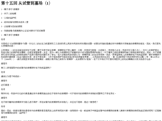 part0023 screenshot