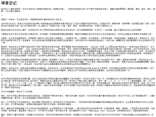 part0028 screenshot