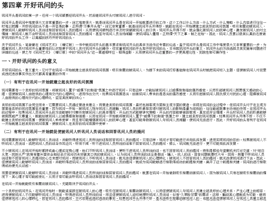 steps/part0008 screenshot