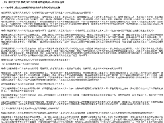 steps/part0013_split4 screenshot