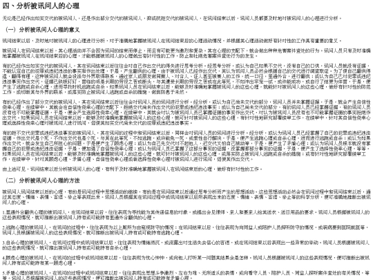steps/part0014_split3 screenshot