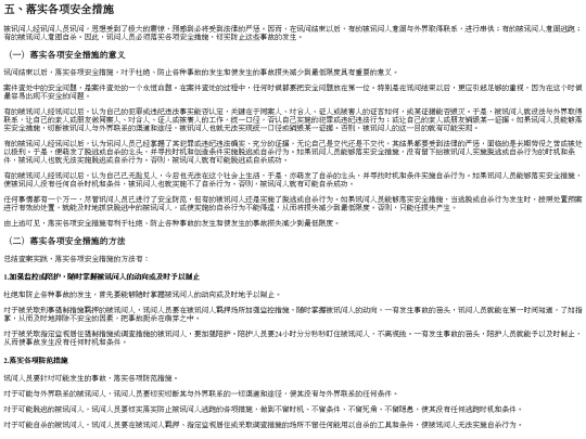 steps/part0014_split4 screenshot