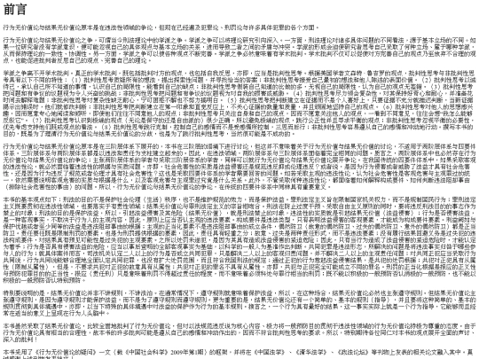 wjz/index_split_004 screenshot