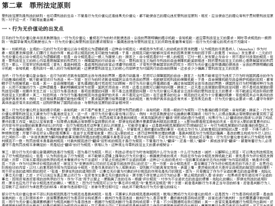 wjz/index_split_004_split1 screenshot