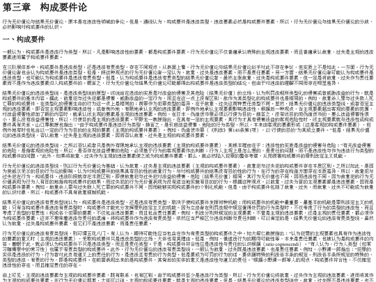 wjz/index_split_004_split2 screenshot