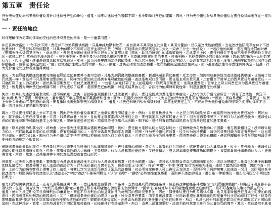 wjz/index_split_004_split4 screenshot