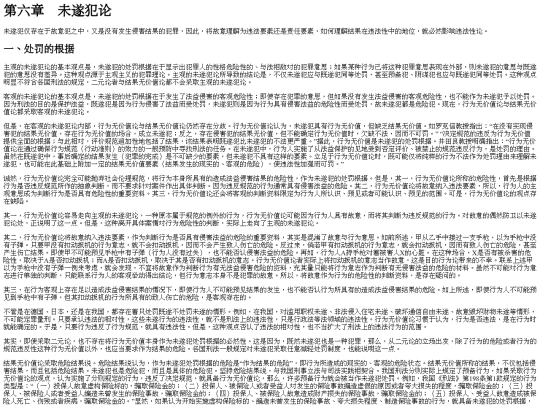 wjz/index_split_004_split5 screenshot