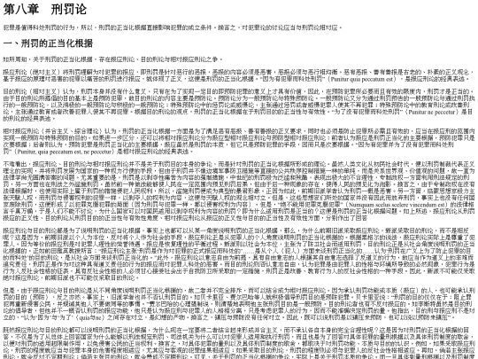 wjz/index_split_004_split7 screenshot