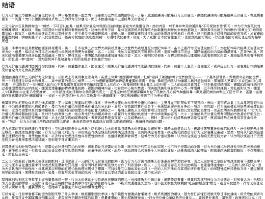 wjz/index_split_004_split8 screenshot