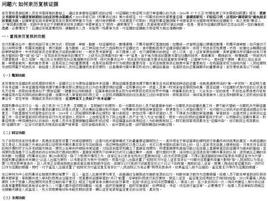 zhengjuweiwang/zjzw15 screenshot