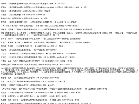 zhengjuweiwang/zjzw16 screenshot