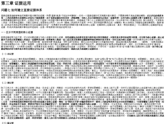 zhengjuweiwang/zjzw17 screenshot