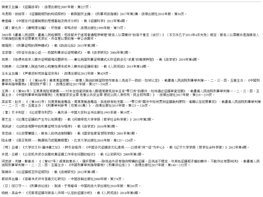 zhengjuweiwang/zjzw18 screenshot