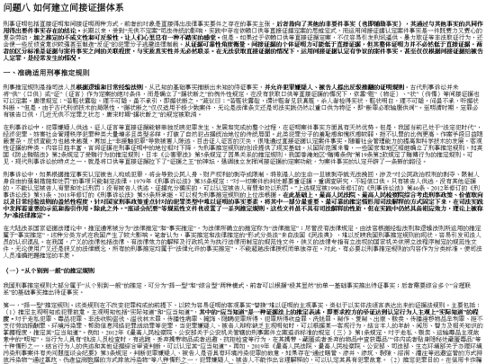 zhengjuweiwang/zjzw19 screenshot
