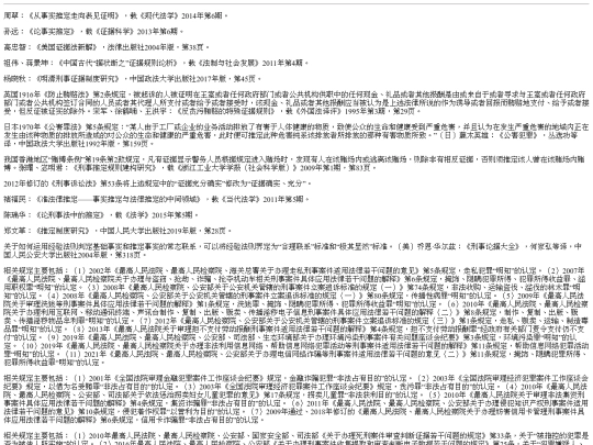 zhengjuweiwang/zjzw20 screenshot
