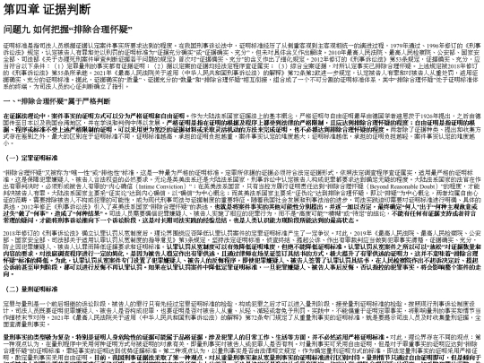 zhengjuweiwang/zjzw21 screenshot