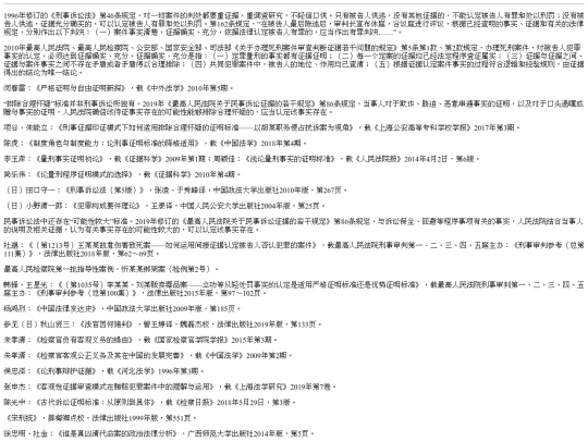 zhengjuweiwang/zjzw22 screenshot