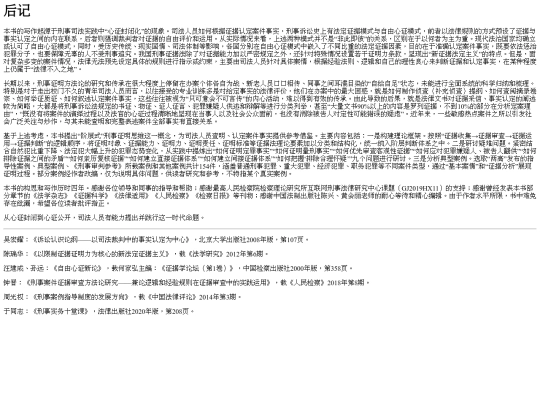 zhengjuweiwang/zjzw24 screenshot