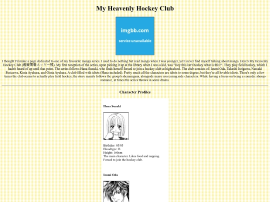 shrine/anime/myheavenlyhockeyclub screenshot