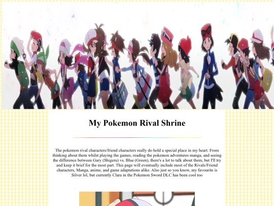 shrine/pokemon/pkmnrivals screenshot