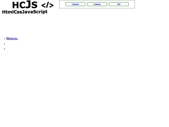 book screenshot