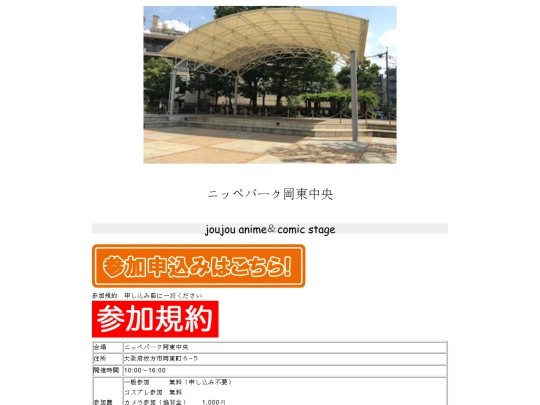 20261213/20261213 screenshot