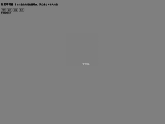 mao screenshot