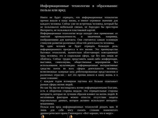 index screenshot