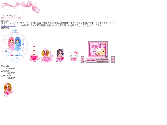 main screenshot