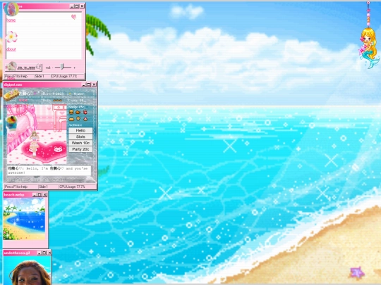 summer screenshot