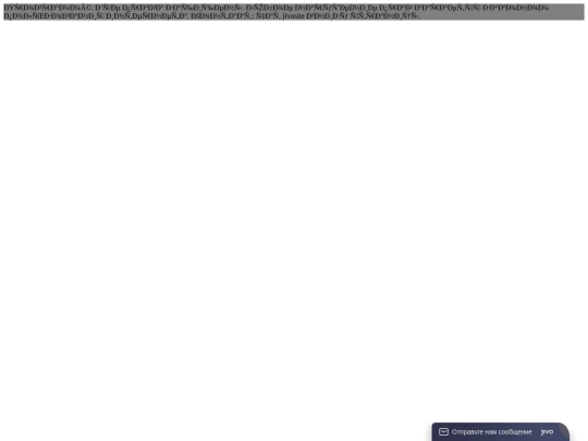 footer screenshot