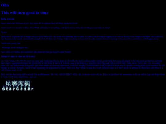 diary screenshot