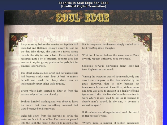 contents/printed/se/sophitia_in_soul_edge_fan_book/en/02 screenshot