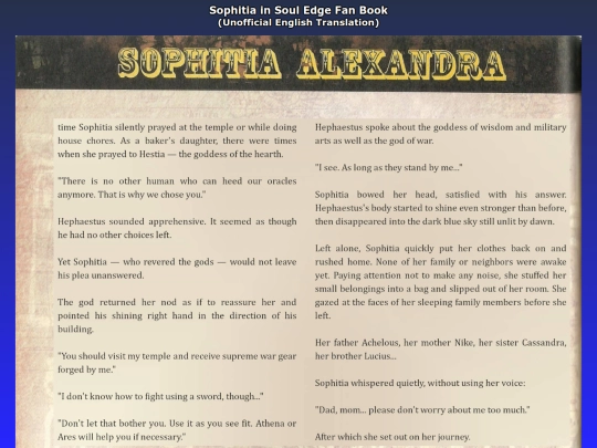 contents/printed/se/sophitia_in_soul_edge_fan_book/en/03 screenshot