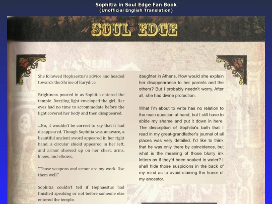 contents/printed/se/sophitia_in_soul_edge_fan_book/en/04 screenshot
