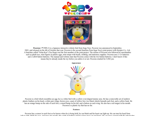 Pecoron screenshot