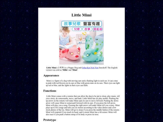 Xiaomimi screenshot