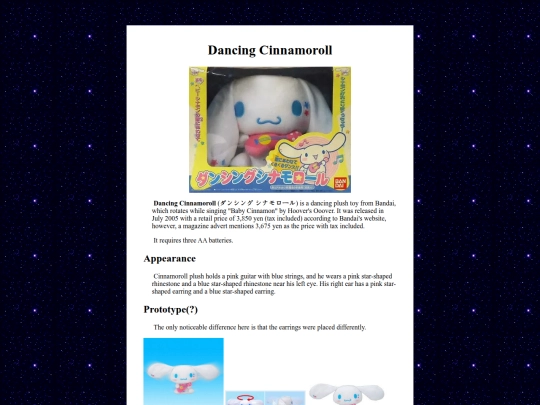 bandai/dancingcinnamoroll screenshot