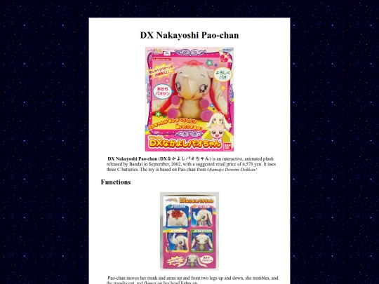 bandai/dxpaochan screenshot